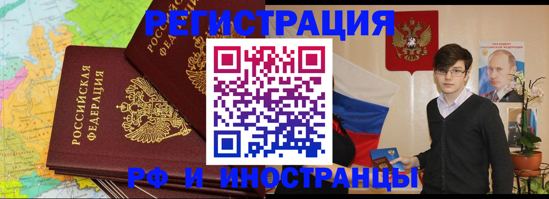 регистрация для дет. сада в Ачинске