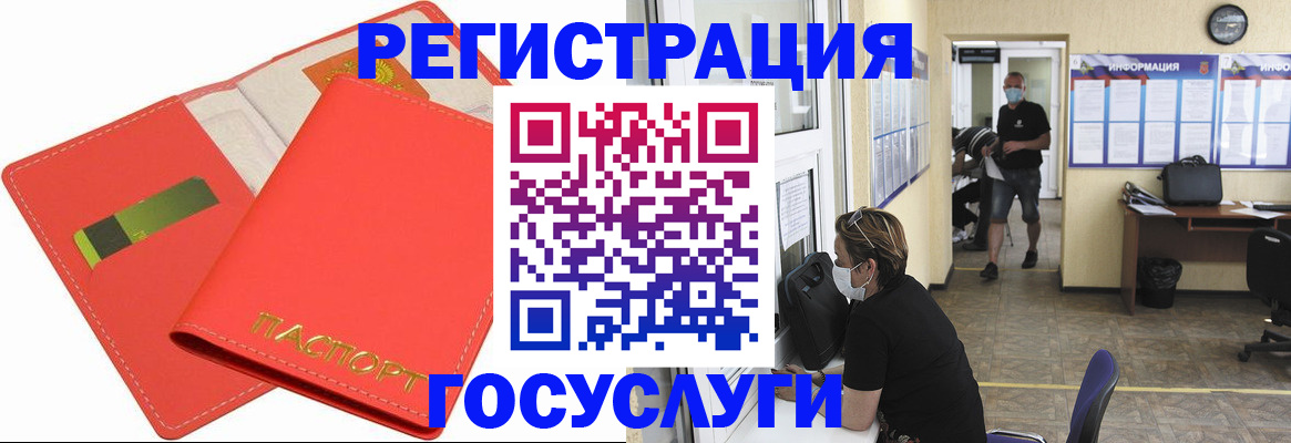 временная регистрация собственник в Ачинске